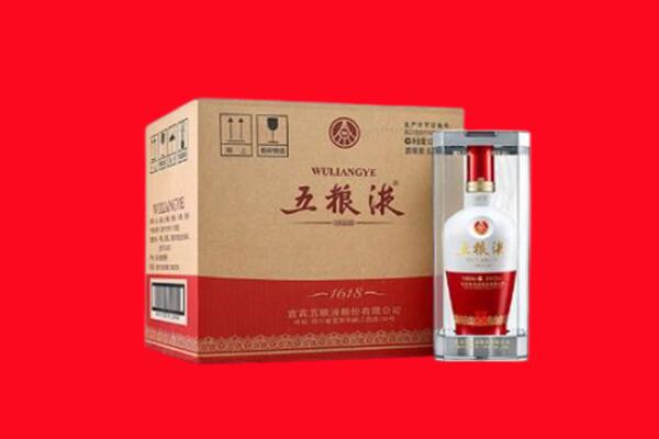 嘉义县回收五粮液